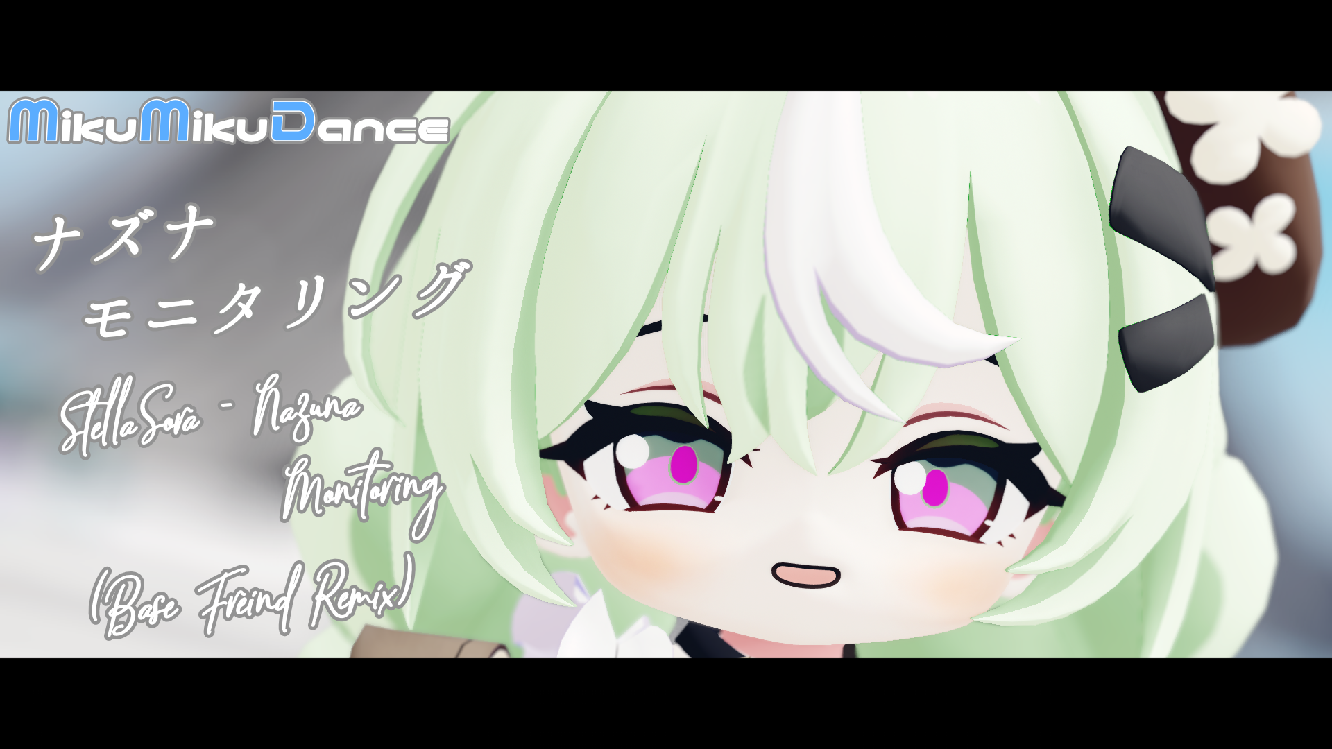 【ステラソラMMD】ナズナでモニタリング (Best Friend Remix)